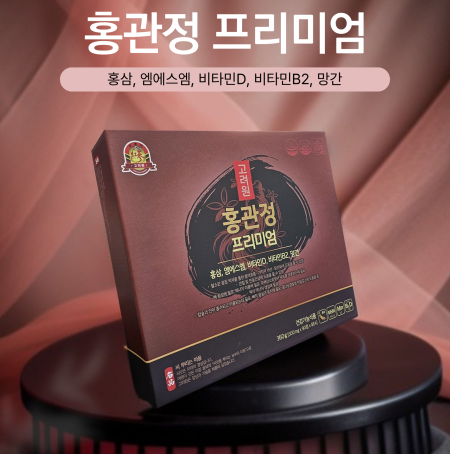 고려원 홍관정 프리미엄 / 6개월분