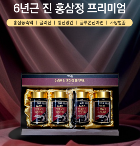 고려원 6년근 진 홍삼정 프리미엄 / 4개월분