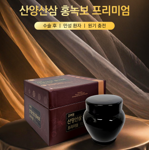 고려원 산양산삼 홍녹보 프리미엄 / 3개월분
